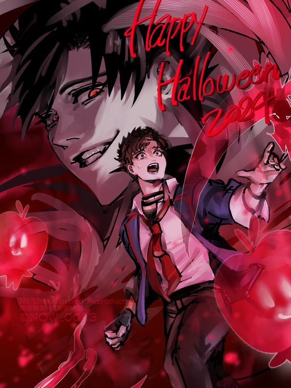 trick or nightmare ?