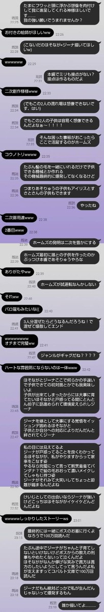 誰か書(描)いてください！！！！