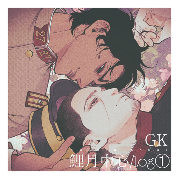 GK*鯉月log01