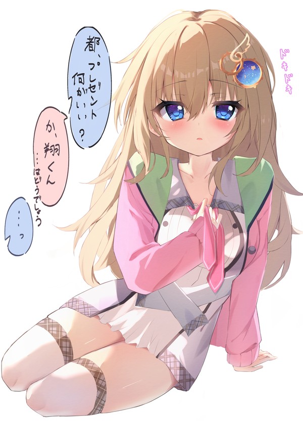 九條都ちゃん誕生日おめでとう～！
