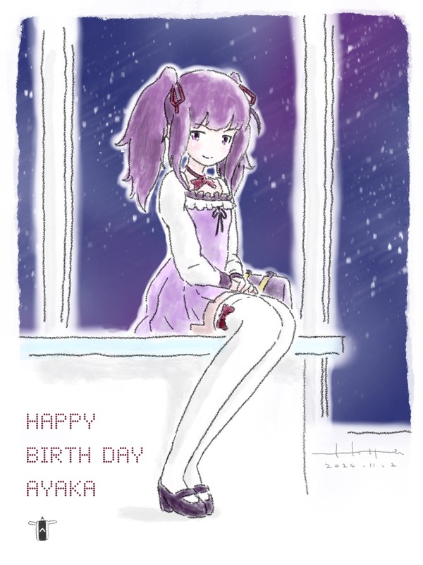 一条綾香誕生日2024