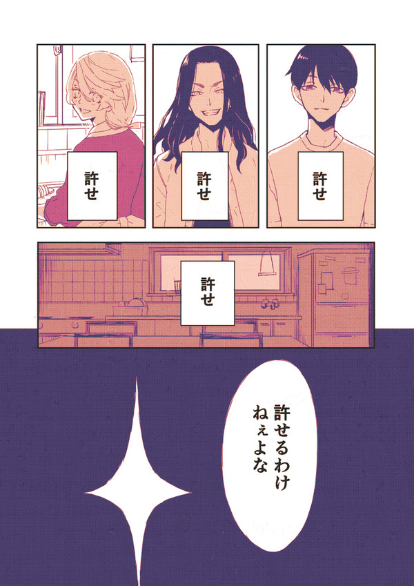 最後の世界線の話とお知らせ