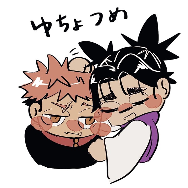 ゆちょつめ