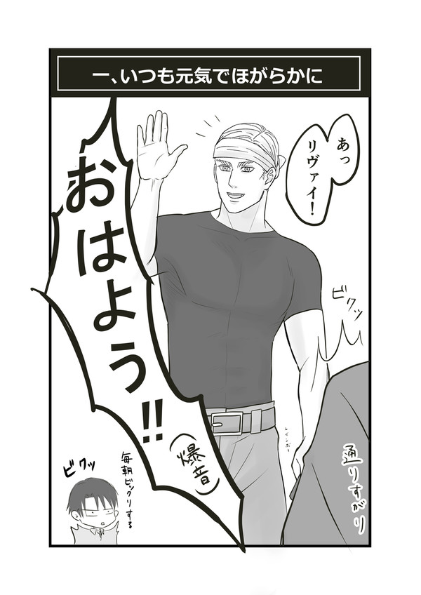 親リで安全十則