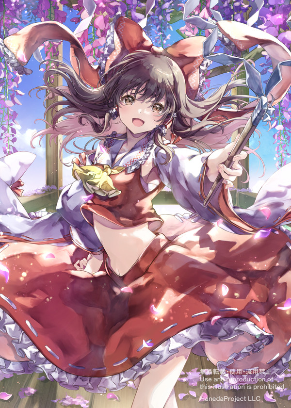 藤と霊夢