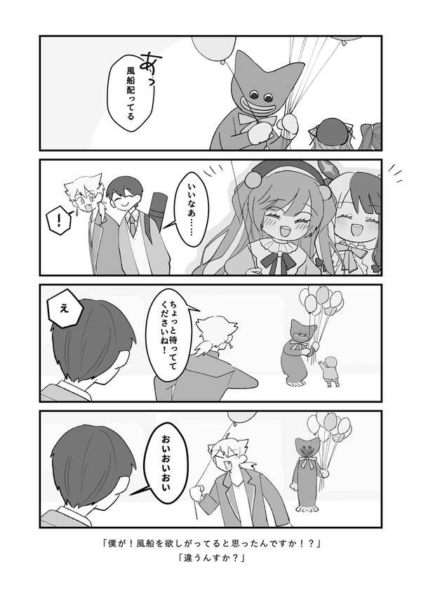🌈🕒咎漫画詰め合わせ