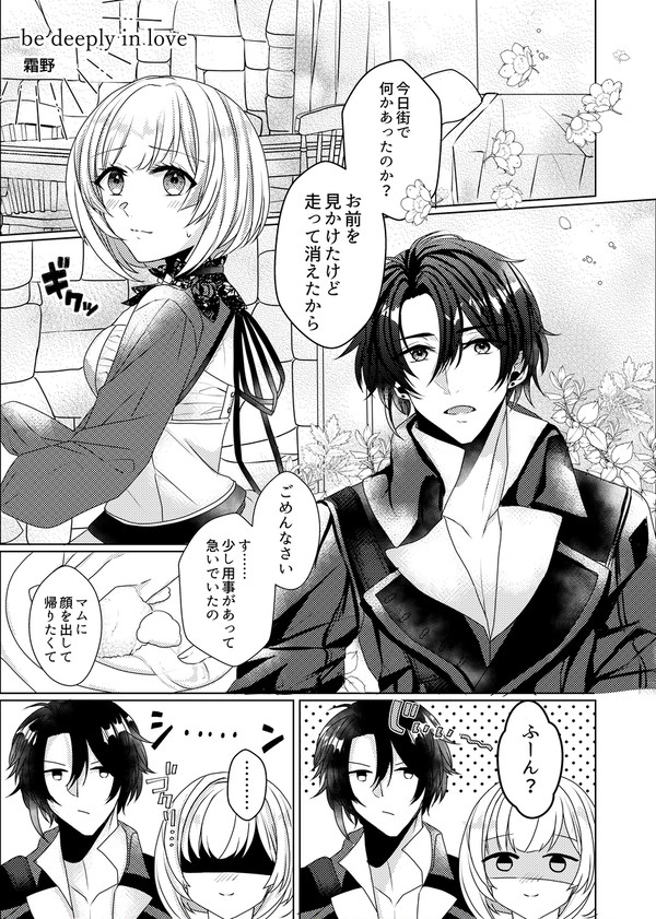 アドセレアンソロ再録