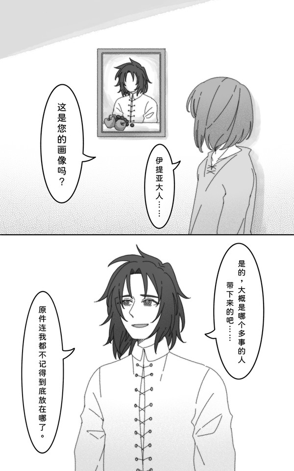 【イティゲ—ト】画像