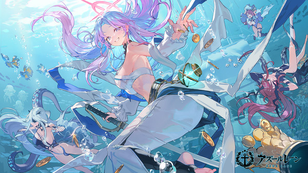 アズールレーン