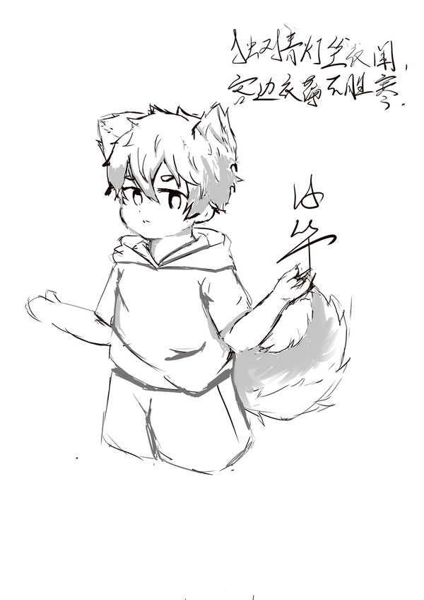 摸鱼qwq