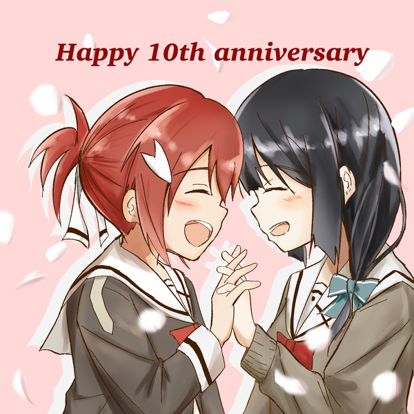 祝ゆゆゆ十周年!