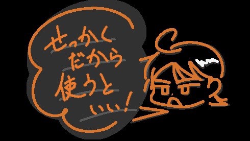 あおはるを少々