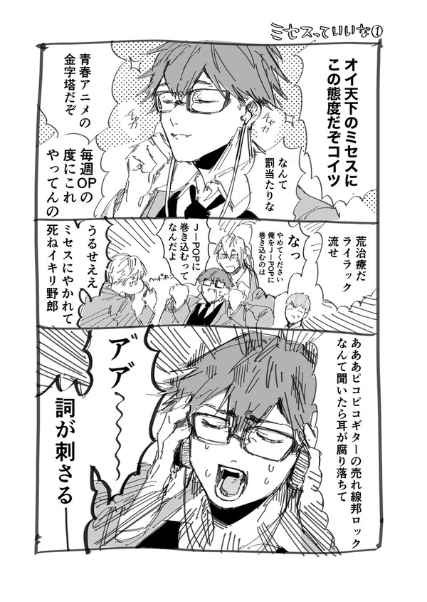 忘却ついったーまとめ