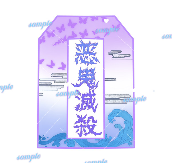 ぎゆしの