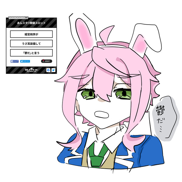 イラストその３