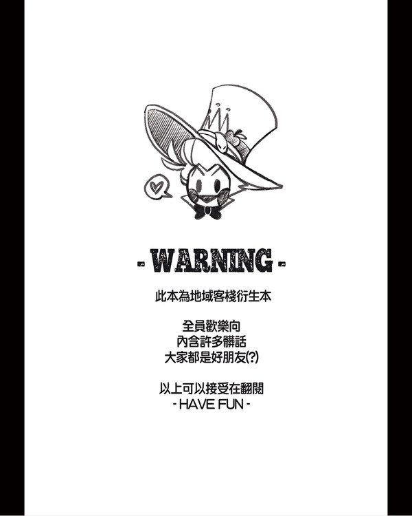 拍貼記