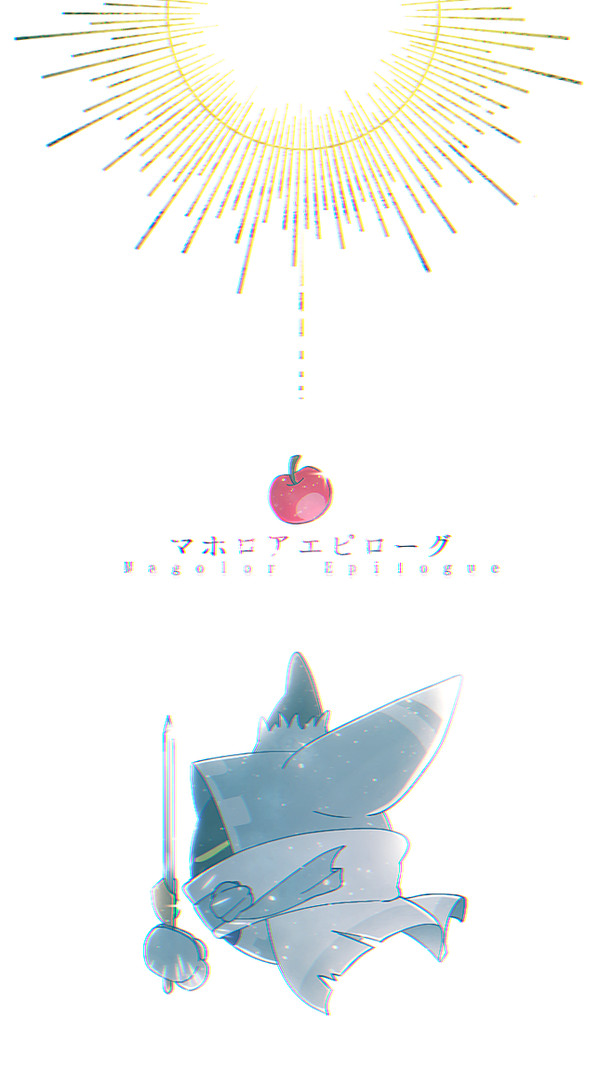 星カビまとめ9