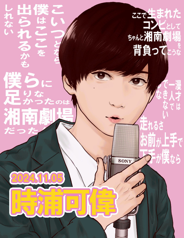👑本日の主役🎂