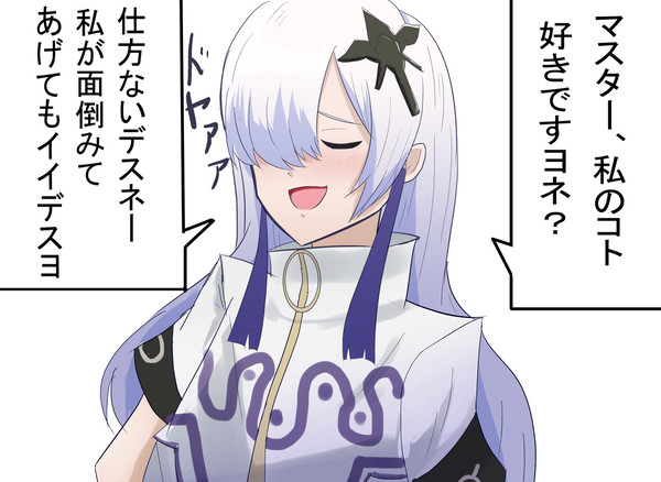 星界