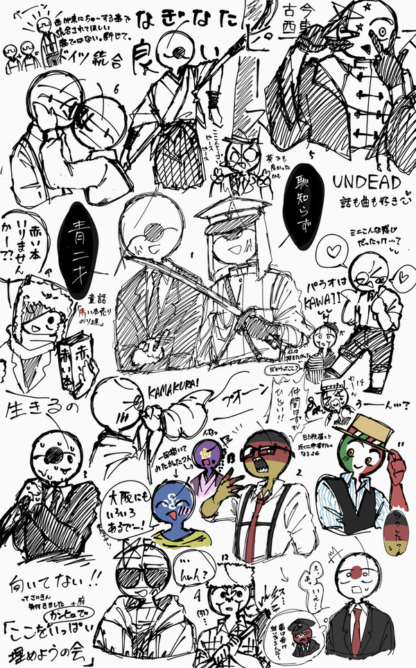 詰めた