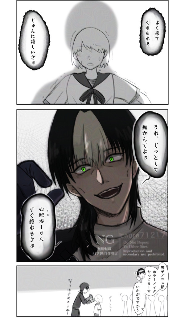 とある年の文化祭で話題になった出し物