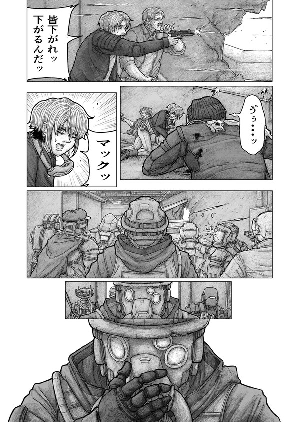 【漫画】 RISING STAR-Act.１【preview】