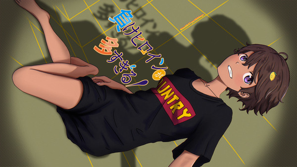 焼塩檸檬