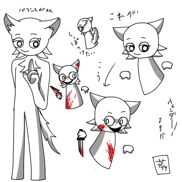 スプの初描き