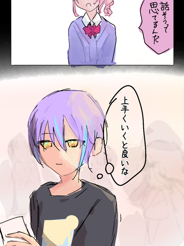 荊棘後の🎈