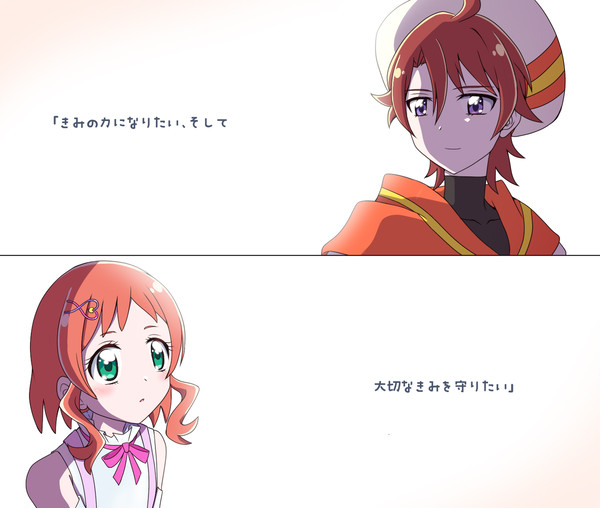 悟いろ まとめ①