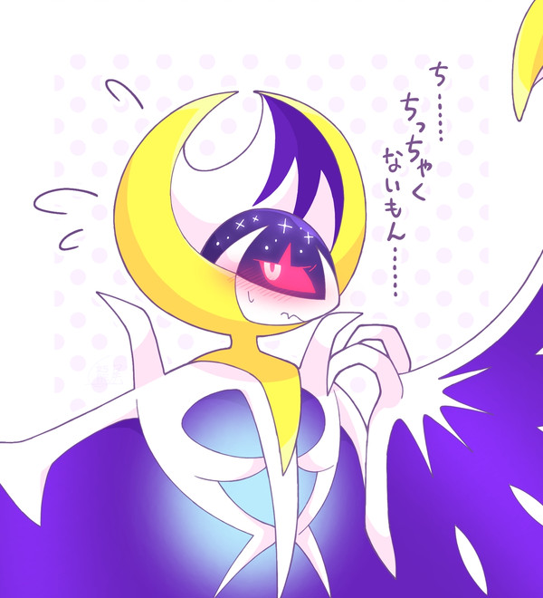 ちょっぴり　みえっぱり