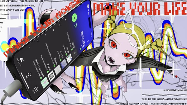 NOISE