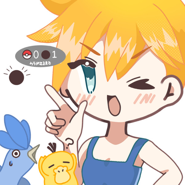 ポケモン　落書き