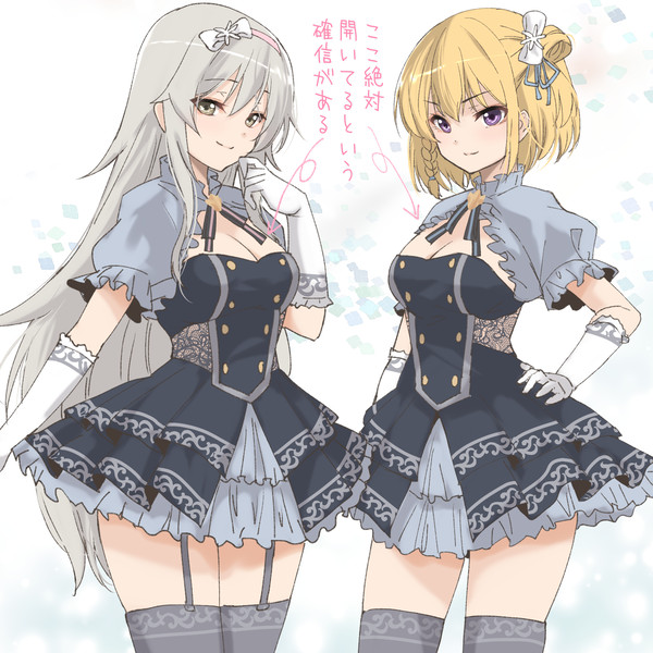 やひしんのアラウンドザウィローが見たいという絵
