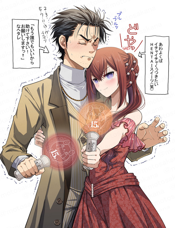 シュタゲ15周年ライブ&レポ
