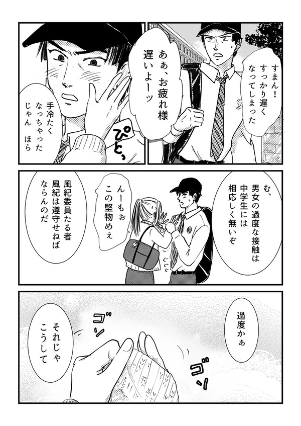 tnpr夢ワンドロ　真田