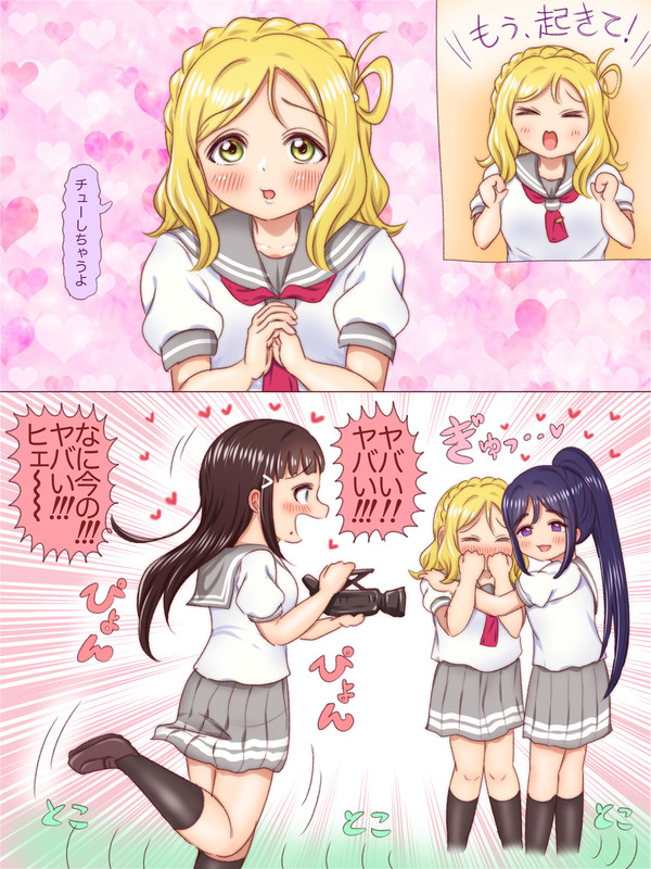 ダイかなまり