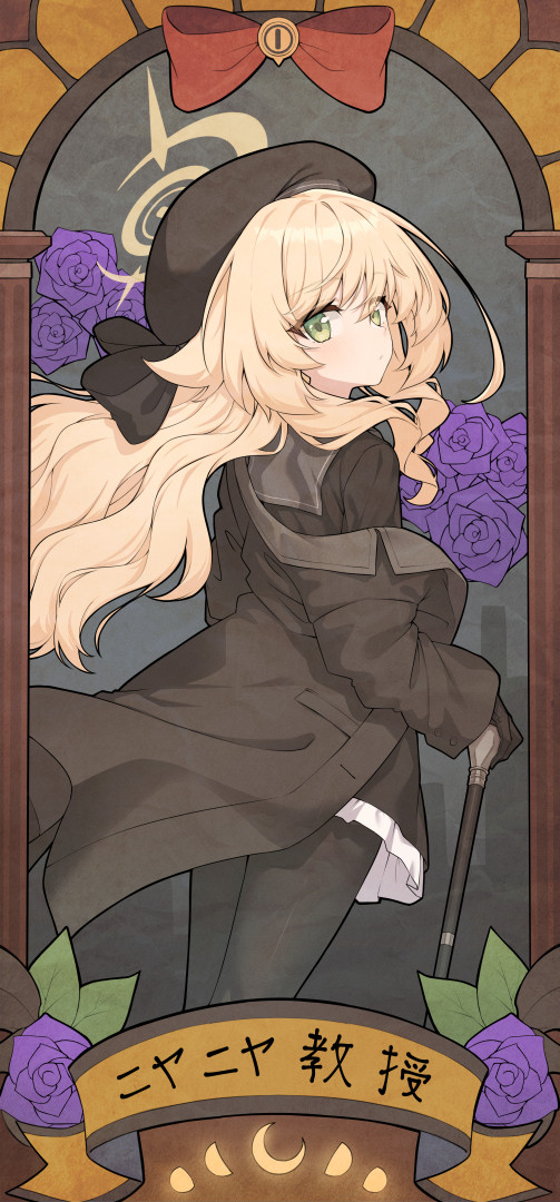 ニヤニヤ教授
