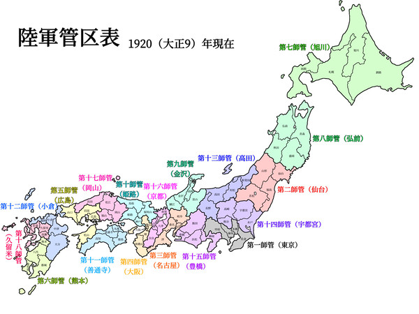 陸軍管区表(内地19個師団体制・1920年)
