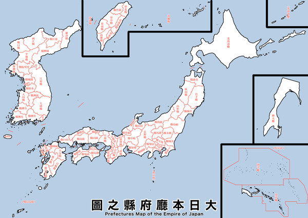 大日本庁府県地図