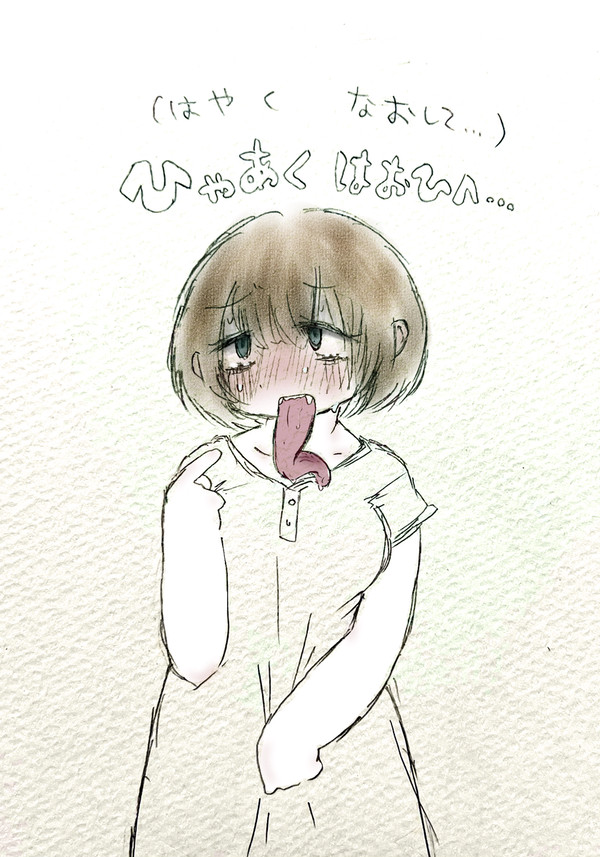 蛇化の呪いをかけられたそこそこ呪い耐性があるこ