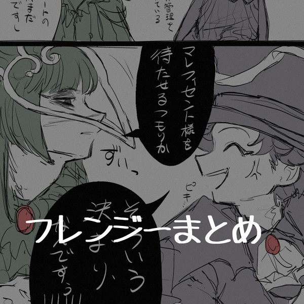 Xまとめ