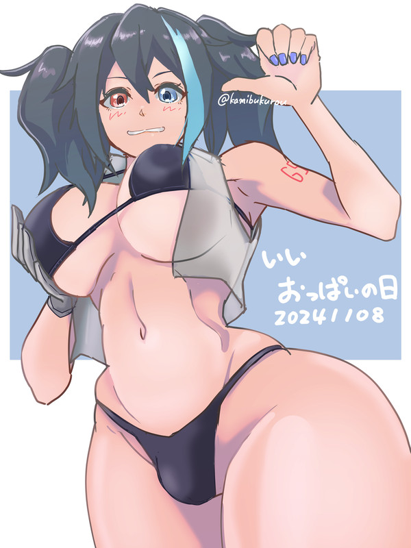 いいおっぱいの日