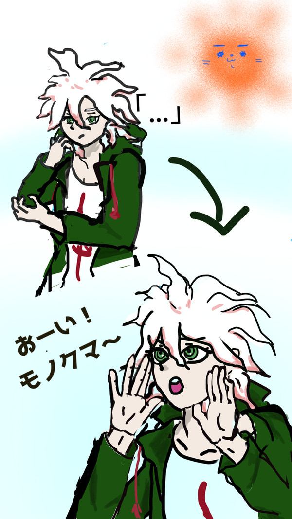 おーい
