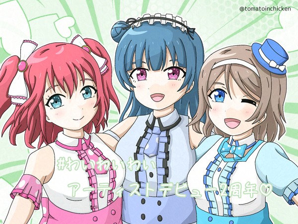 わいわいわいアーティストデビュー2周年💖