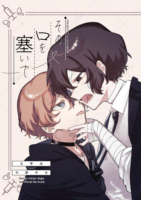 【完売】12/1 DRF 最高の二人組 新刊サンプル