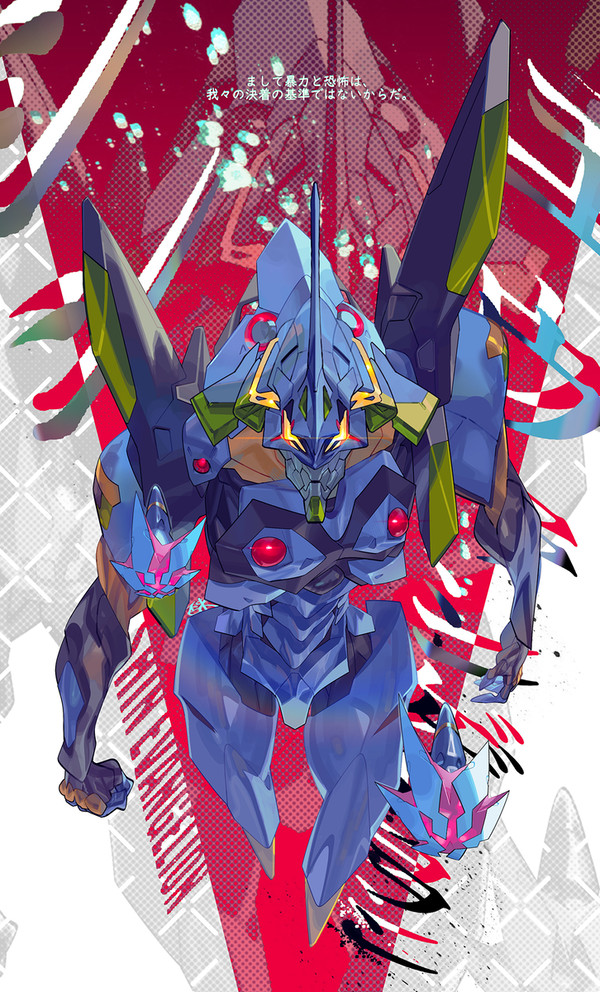 EVA 13