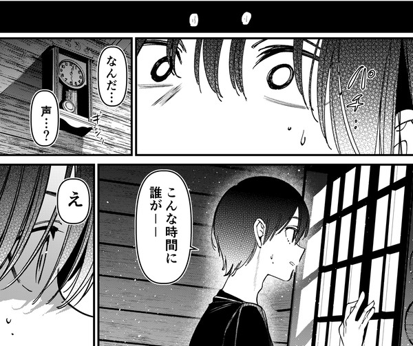 両思いの幼馴染が目の前でチャラ男に寝取られる話　5ページ加筆版