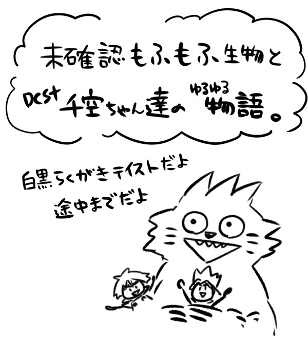 ニンゲンノトモダチ前編