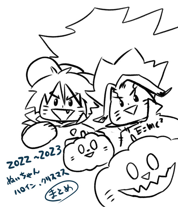 ぬいちゃんハロイン&クリスマスまとめ(2022〜2023)